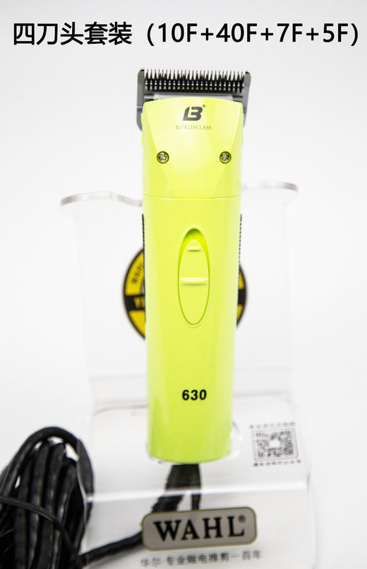 LAUBE乐比630宠物电推剪 商品图1