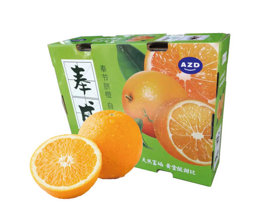 【奇果年礼】奉节脐橙礼盒 商品图1
