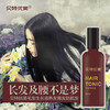 贝特优美毛发生长液30ml 商品缩略图6