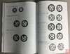 《清朝红钱泉谱》（增补改订版） 商品缩略图6
