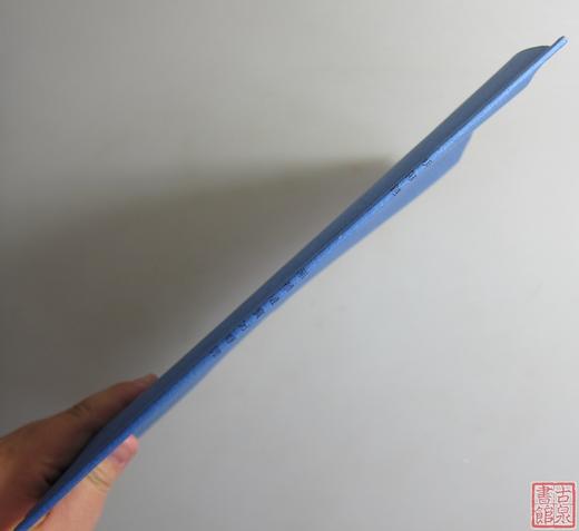 《崇祯通宝分类谱》（影印资料） 商品图8