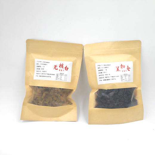 无核白葡萄干200g+黑加仑葡萄干200g 商品图0