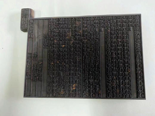 扬州雕版再登峰巅 唯一传世宋本《世说》迎来重生 商品图10