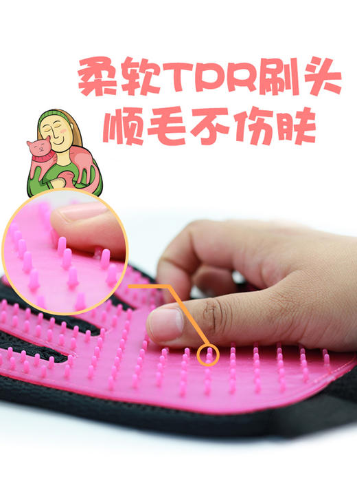 金多乐撸猫手套/开结梳/除毛刷/洗澡按摩刷 商品图11