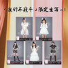 AKB48 Team SH 《我们不战斗》限定生写vol.3 商品缩略图0