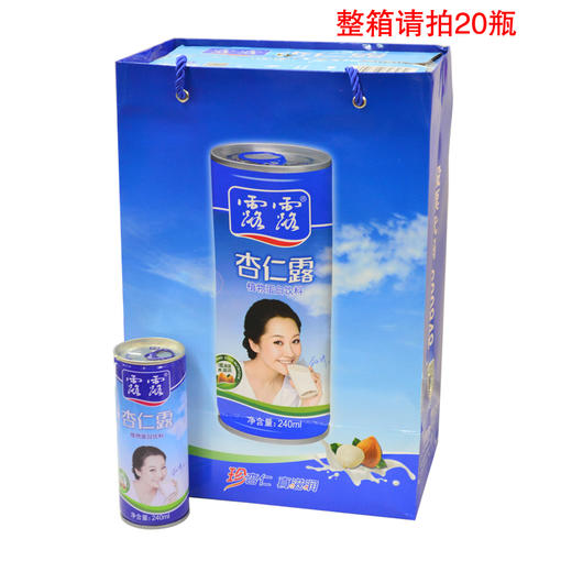 露露杏仁露植物蛋白饮料240ml 商品图0
