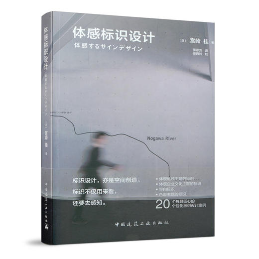 体感标识设计 商品图0