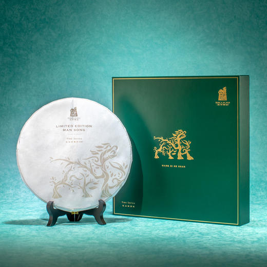 【私品级曼松】王子和山 2019年老树头春纯料茶/357克经典饼形/核心产区 商品图3