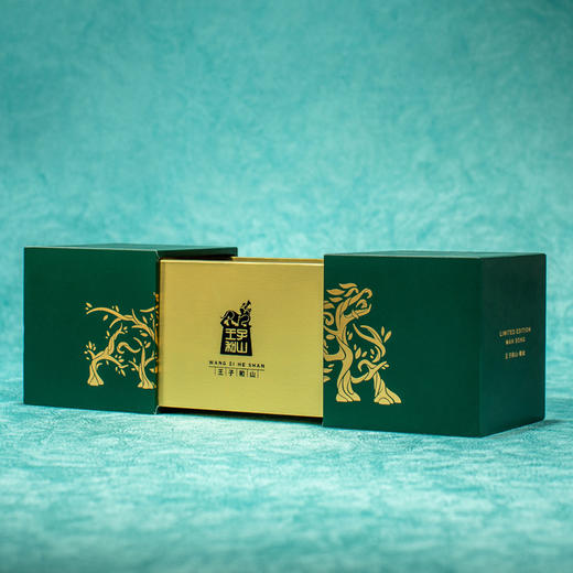 【私品级曼松】王子和山 2019年老树头春纯料茶/龙珠2颗/乾隆皇帝独爱/体验装 商品图2