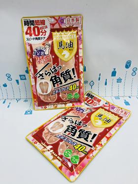 马油去角质足膜30ml（777900）