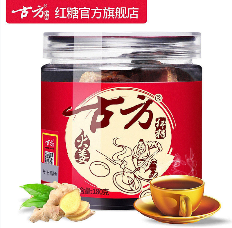 优选【官方正品古方红糖火姜红糖】180g