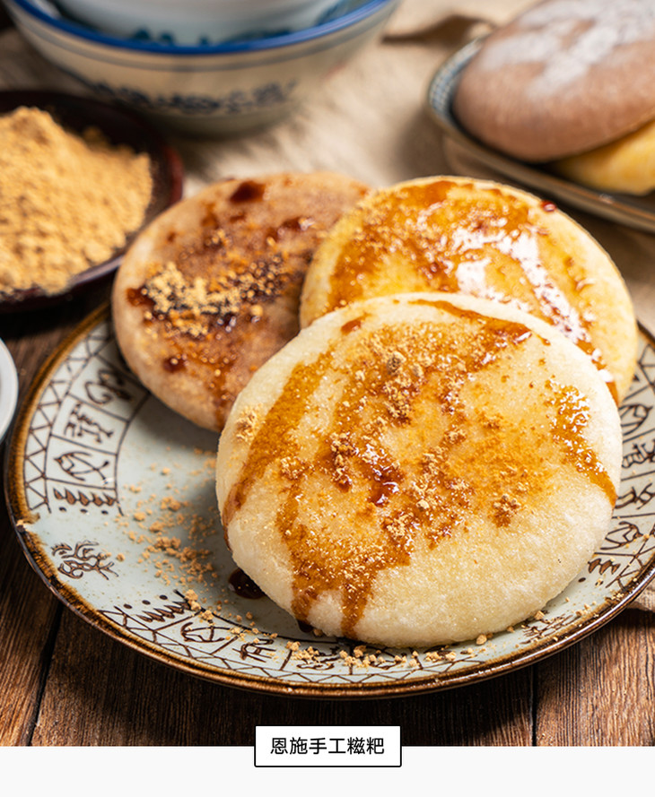 恩施土特产糍粑丨土家人手作香甜绵软尝出生活的温馨