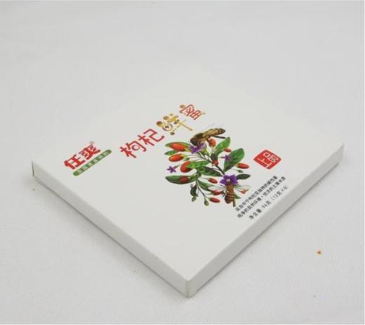 全通枸杞 任爽枸杞鲜蜜 商品图0