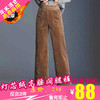 AB-YDL881新款灯芯绒阔腿高腰显瘦直筒裤TZF（新春佳节 感恩回馈） 商品缩略图2