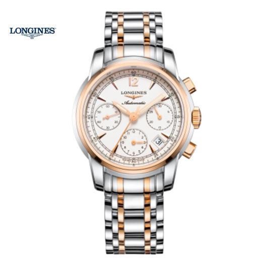 浪琴 Longines 索伊米亚系列 L2.753.5.72.7 机械男表 商品图0