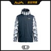 AIRBLASTER 1920 MNS Toaster Jacket-Snow Dinoflage XL 商品缩略图0