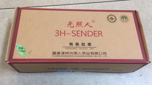 丨有机丨光照人有机红茶 茶叶 商品图2