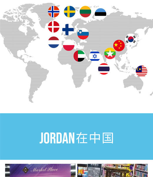 【双支装×2】JORDAN 婴童牙刷 3段 6-9岁    JPY带授权招加盟代理 商品图14