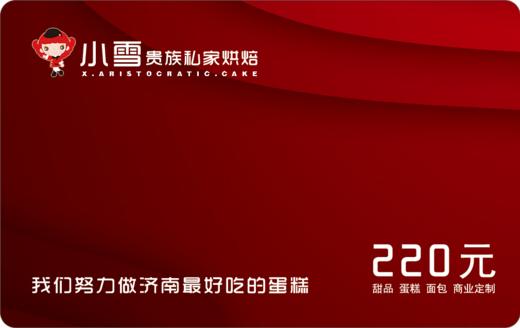 礼品卡、员工订制卡（可用储值购买）（具体找客服咨询） 商品图0