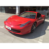 【豪车】法拉利 458 商品缩略图1