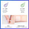 【会员限定】兰芝(LANEIGE) 隔离霜30ml 绿/紫 商品缩略图2