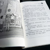 王子与贫儿 商品缩略图3
