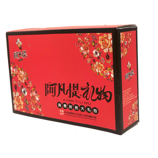 {618直播}助力榜二88元 阿凡提礼盒 商品图0