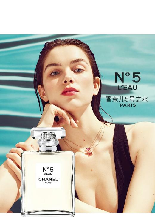 【佳人礼物】法国香奈儿（Chanel） 邂逅香水coco小姐5号香水迷你5件套装礼盒（7.5ml *5） 商品图4