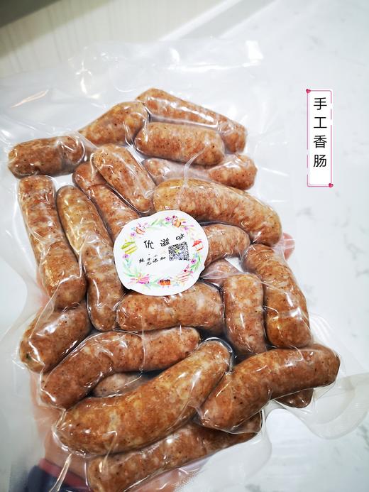 手工香肠(500克)