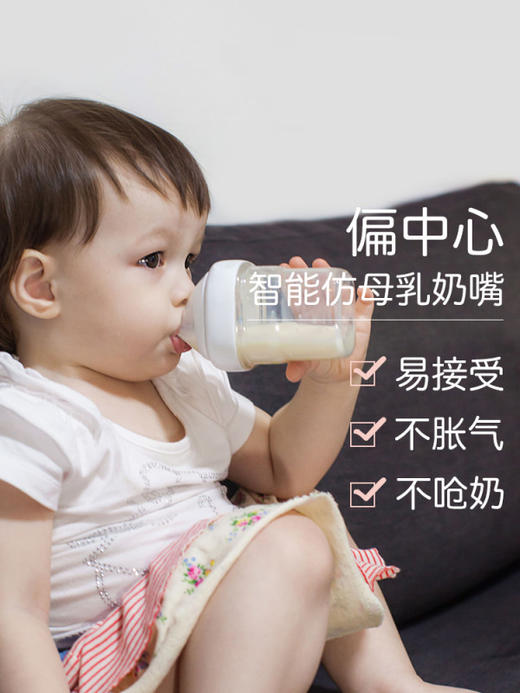 新加坡Hegen 婴儿多功能PPSU奶瓶礼盒 商品图1