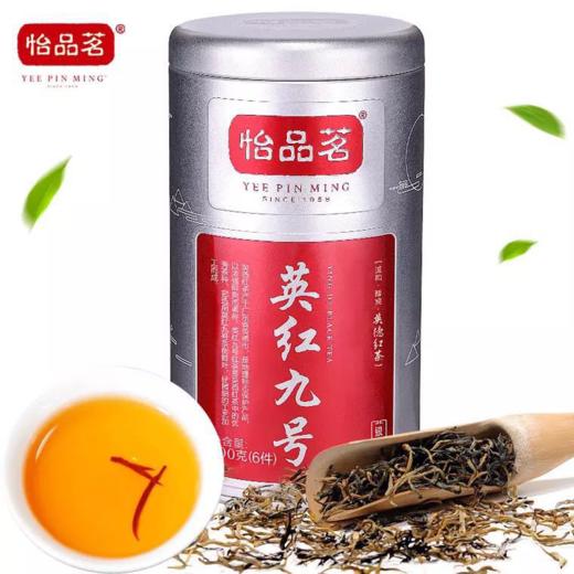 怡品茗英红九号-银毫 1罐 商品图1