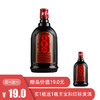 【买一送一】王宝和红标黄酒中华老字号 10度 500ml 商品缩略图0