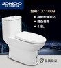 九牧 坐便器 X11009-400 商品缩略图0