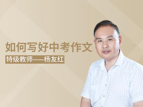 06.扣题，不止在表面