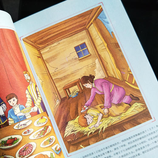 王子与贫儿 商品图1