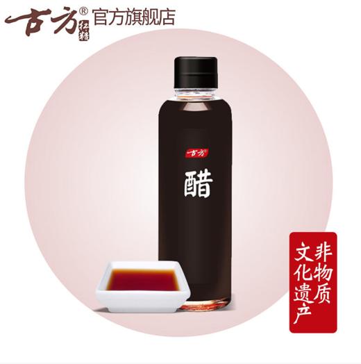 优选【官方正品古方红糖醋】200ml 商品图1