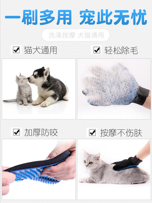 金多乐撸猫手套/开结梳/除毛刷/洗澡按摩刷 商品图5