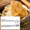 优选【官方正品古方老冰糖】300g 商品缩略图2