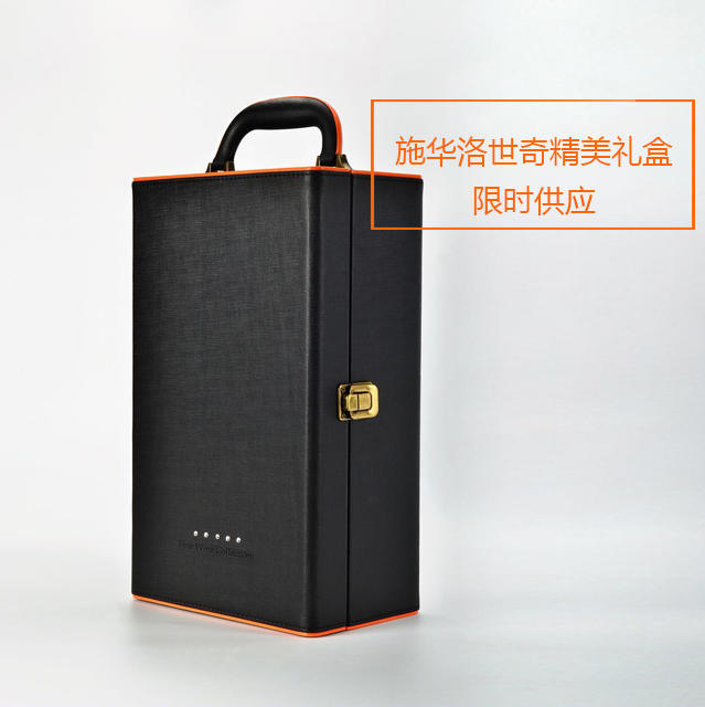 施华洛世奇双支精美礼盒