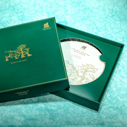 【私品级曼松】王子和山 2019年老树头春纯料茶/357克经典饼形/核心产区 商品图2