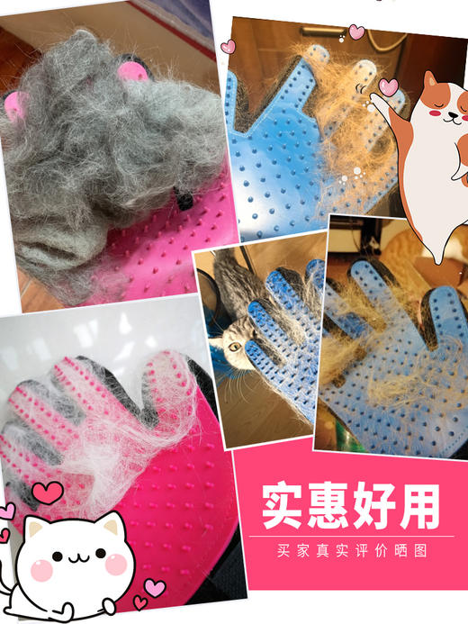 金多乐撸猫手套/开结梳/除毛刷/洗澡按摩刷 商品图4