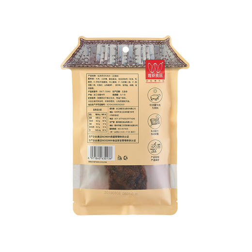 【休闲食品】唯新 50g私房原切牛肉片（3袋装/5袋装） 商品图3