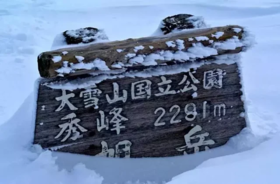 不用此链接【雪季】