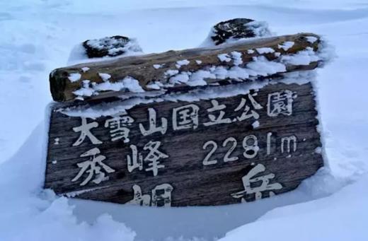 【24/25雪季】·【富良野&大雪山联滑】3月13日-19日，7599元/人起，7天6晚重磅来袭！畅滑富良野，吸雪大雪山，封板在富良野！ 商品图3