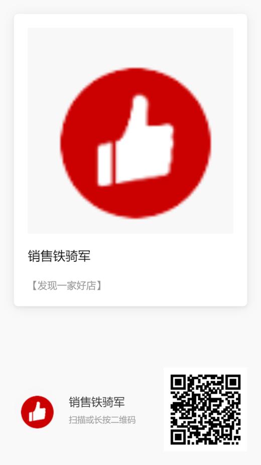 23 商品图0