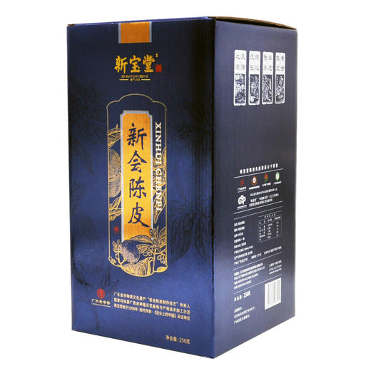 20年新会陈皮福泽瓶250g/瓶 商品图4