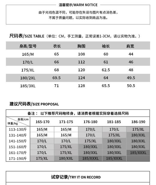 JOOPIHOME乔普男装秋季纯色毛衣青年宽松圆领针织衫JPY带授权招加盟代理 商品图3