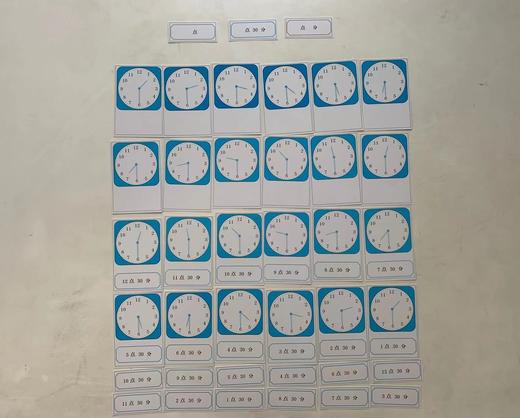 活动时钟（内销版）+时钟配套三段卡 商品图4