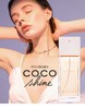 【佳人礼物】法国香奈儿（Chanel） 邂逅香水coco小姐5号香水迷你5件套装礼盒（7.5ml *5） 商品缩略图2