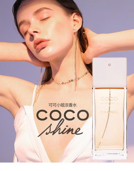 【佳人礼物】法国香奈儿（Chanel） 邂逅香水coco小姐5号香水迷你5件套装礼盒（7.5ml *5） 商品图2